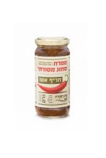 סחוג מסורתי